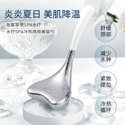 Lecelique/莱斯俪坤SPA冷热两用美容勺礼盒多功能家用冰敷
