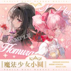 魔法少女小圆 晓美焰 鹿目圆 徽章 拍立得 可爱 周边