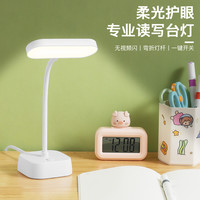 台灯护眼学习专用LED插电式儿童保视力卧室床头灯小夜灯