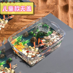 养鱼塑料金鱼缸家用透明客厅养龟乌龟缸一体式小型新款