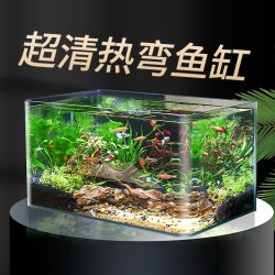 养殖懒人直角金鱼缸水族箱客厅一体中小型桌面缸不伤节能微景观