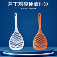 芦丁鸡粪便清理器漏勺小鸡铲砂铲子大号咪便铲豆腐砂小细耐用颜色