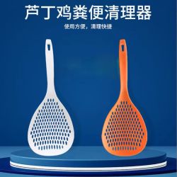 芦丁鸡粪便清理器漏勺小鸡铲砂铲子大号咪便铲豆腐砂小细耐用颜色