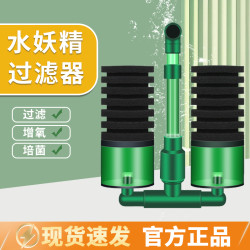 仟锐水妖精内置培养连接气泵静音鱼缸三合一反气举小鹏说水族