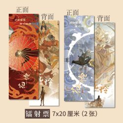 格念 天官赐福周边耽美花怜EF高清镭射票谢怜花城生日礼物衍生精美礼品