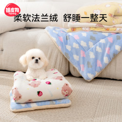 嬉皮狗 咪满印法兰绒宠物毛毯狗窝狗狗垫子被子夏季盖毯用品3406会员福利