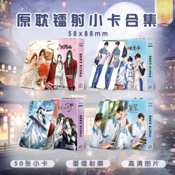 天官赐福魔道祖师某某伪装学渣原耽系列周边镭射小卡精美收藏卡片