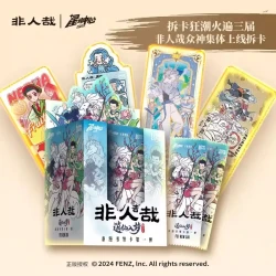 非人哉 条漫书签卡第一弹 逍仙入梦 卡牌盲盒