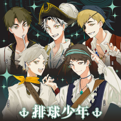 排球少年 原创 海盗 徽章 吧唧 挂件 钥匙扣 动漫周边