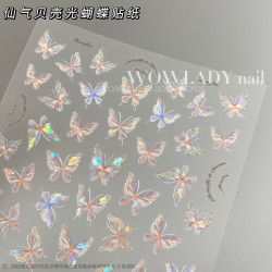 高级感仙气贝壳光浮雕贴纸网红爆款指甲装饰DIY