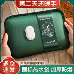 DRHURM 热水袋充电式暖水袋暖宝宝正品暖手宝被窝专用暖脚神器