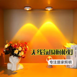 LED遥控橱柜灯手办柜酒柜展示柜夕阳红射灯酒吧氛围灯日不落射灯
