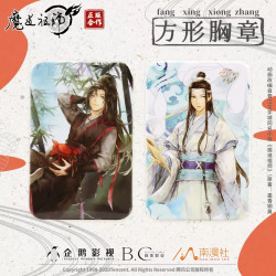 南漫社 正版魔道祖师动画周边魏无羡蓝忘机徽章吧唧挂件