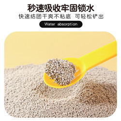 冠之亚 小仓鼠厕所浴室金丝熊尿沙祛味吸水仓鼠专用清香夏季用品颗粒垫料