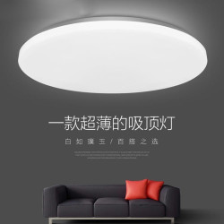 超薄led吸顶灯圆形卧室灯客厅灯楼道走廊过道工程节能护眼阳台灯