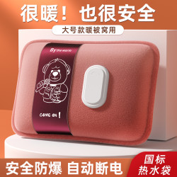 DRHURM 新款热水袋充电式防爆暖水袋暖宝宝正品暖手宝热敷暖肚子被窝专用