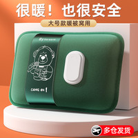 DRHURM 注水热水袋充电式安全防爆暖水袋暖宝宝正品暖手宝热敷暖肚子专用