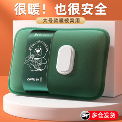 DRHURM 注水热水袋充电式安全防爆暖水袋暖宝宝正品暖手宝热敷暖肚子专用