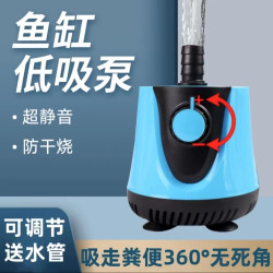 底吸潜水泵多种通用防干烧替换养鱼循环泵底吸泵吸粪泵强力可调泵