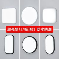 壁灯户外防水楼梯过道走廊墙壁灯现代简约LED阳台卧室卫生捌方照