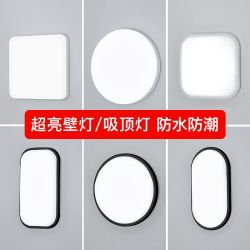 壁灯户外防水楼梯过道走廊墙壁灯现代简约LED阳台卧室卫生捌方照