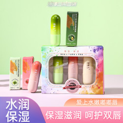 黛魅儿 白凡士林倍护保湿润唇膏防干裂口红打底淡化唇纹滋润