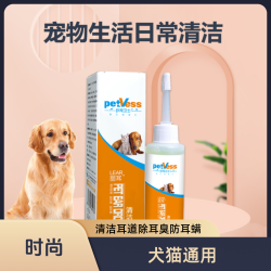 宠物生活日常外用卫生清洁用品耳部清洁液耳道卫生方便