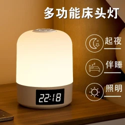 充电式卧室小夜灯护眼温馨房间拍拍灯带家用两用时钟婴儿喂奶