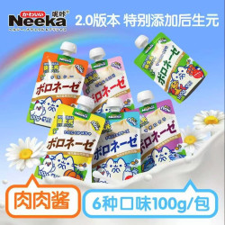 呢咔 零食肉肉酱犬猫通用三文鱼增肥发腮猫咪咕噜酱