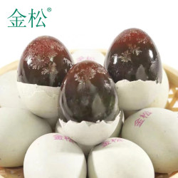 金松 湖北溏心松花蛋50-60克 皮蛋6枚/10枚/20枚 无铅工艺