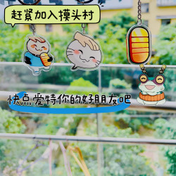 火影忍者手游高玩钥匙扣搞怪可爱摸头表情包金币挂件送朋友礼物