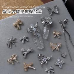 网红精致蝴蝶合金美甲饰品轻奢简约高级感蝴蝶结珍珠吊坠指甲配饰