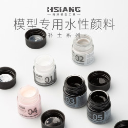 箱牌模型专用水性颜料补土系列高达手办GK喷涂上色黑白粉灰亮黑