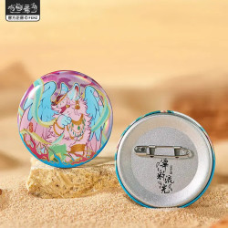 有兽焉-华彩流光系列马口铁徽章动漫卡通吧唧盲盒