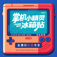 小肆宝可梦亚克力掌机冰箱贴 默认代拆