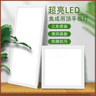 厨卫吸顶灯集成吊顶led卫生间浴室嵌入式厨房天花平板灯铝扣板