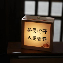 茶要泡开人要想开实木小夜灯喝茶氛围小夜灯生日礼物生活摆件