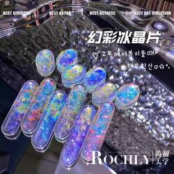 美甲饰品亮片粉系列极光幻彩冰晶亮片粉组合黄色大亮片