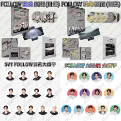 SVT 次 FollowAgain 日区DVD 随机卡 生写 应援扇 专辑周边