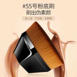麦欧丽 55号魔术粉底刷软毛遮瑕无痕不吃粉底液刷上妆不掉毛