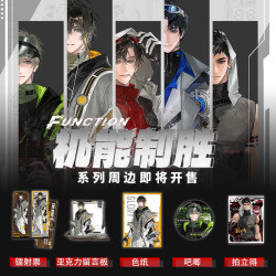 拆包拆盒全职高手机能制胜系列周边吧唧拍立得盲盒代拆