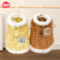 嬉皮狗 [达人]精致衣服可爱比熊小型犬冬款宠物秋冬季牵引马甲绒衣2198