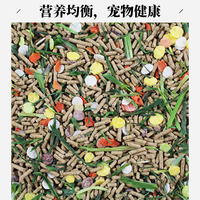 苜蓿草宠物兔健康粮食干草5斤装兔子饲料荷兰猪兔子幼兔健康兔粮