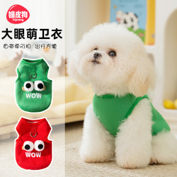 嬉皮狗 [达人]狗狗网红爆款卫衣小猫咪可牵引保暖秋冬宠物衣服0301