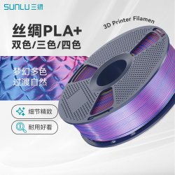 三绿 3D打印耗材双色丝绸PLA+1.75mmPLA耗材打印机1KG
