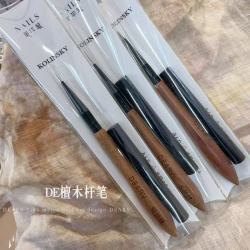 美甲檀木笔杆 手感棒好用彩绘笔（任选）