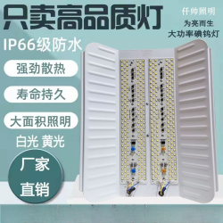 LED工地照明灯太阳灯碘钨灯1000瓦防水灯卤钨灯50w100w投光施工TY