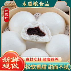 方便早餐香甜红豆包迷你包点