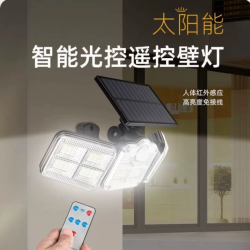 太阳能人体感应照明灯新款三头LED防水户外遥控超亮室外自动充电
