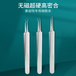 粉刺黑头清洁工具弯钩粉刺夹尖嘴镊子粉刺针美容院挤痘痘夹子神器